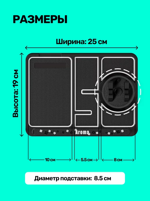 JOHNY Силиконовый коврик на панель автомобиля подарок, черный, фото 3
