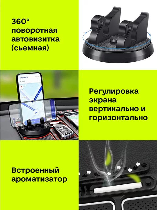 JOHNY Силиконовый коврик на панель автомобиля подарок, черный, фото 4