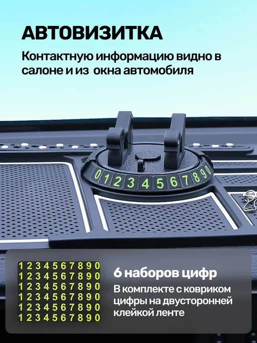 JOHNY Силиконовый коврик на панель автомобиля подарок, черный, фото 5