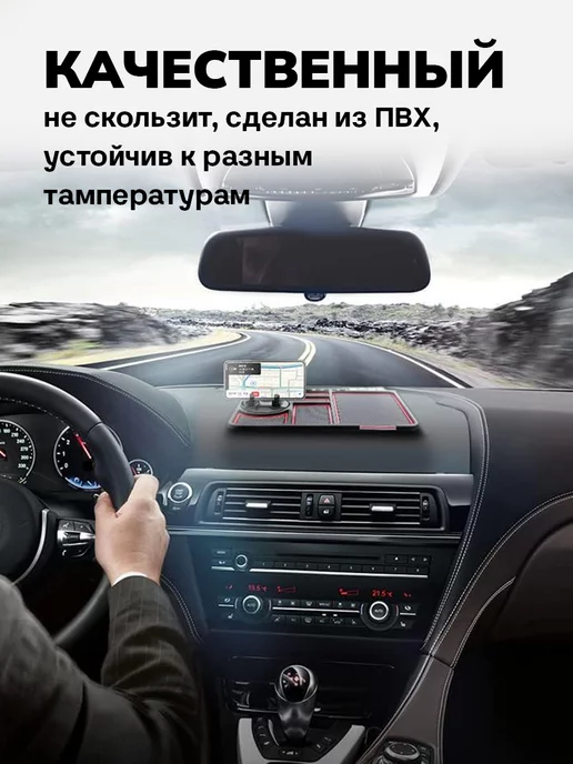 JOHNY Силиконовый коврик на панель автомобиля подарок, черный, фото 6
