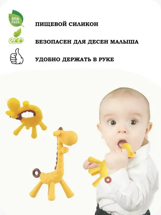 ДориЕгори Набор для кормления с грызунком, синий