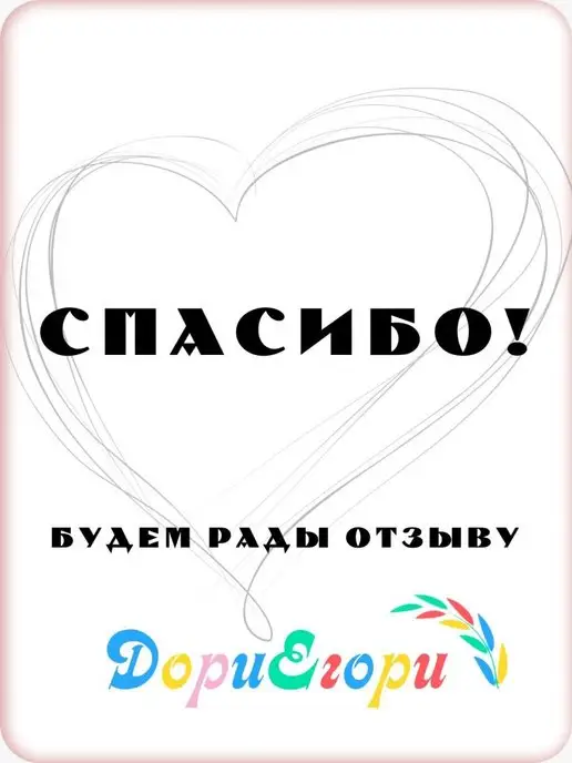 ДориЕгори Набор для кормления с грызунком, синий, фото 2