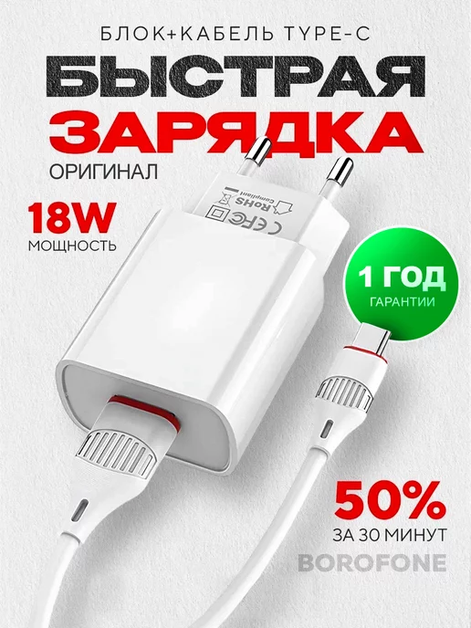 Автомобильное зарядное устройство блок 2USB Quick Charge / Быстрая зарядка/ Подсветка