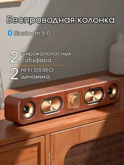 Колонка беспроводная музыкальная Bluetooth i-ELECTRON 168096002 купить за 1 476 ₽ в интернет-магазине Wildberries