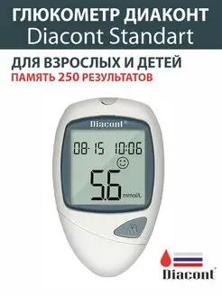 Глюкометр Диаконт Diacont 168097877 купить за 1 302 ₽ в интернет-магазине Wildberries