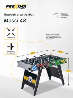 Настольный футбол большой Messi 48" G34800-1, поле 101х58 см Proxima 168098682 купить за 10 396 ₽ в интернет-магазине Wildberries