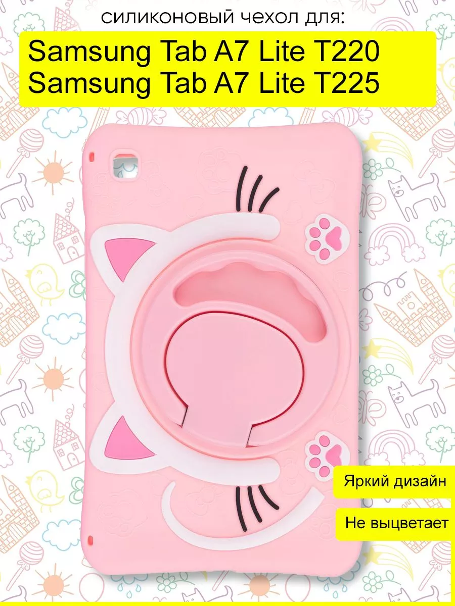 Чехол для Samsung Galaxy Tab A7 Lite T225/T220, серия Cat
