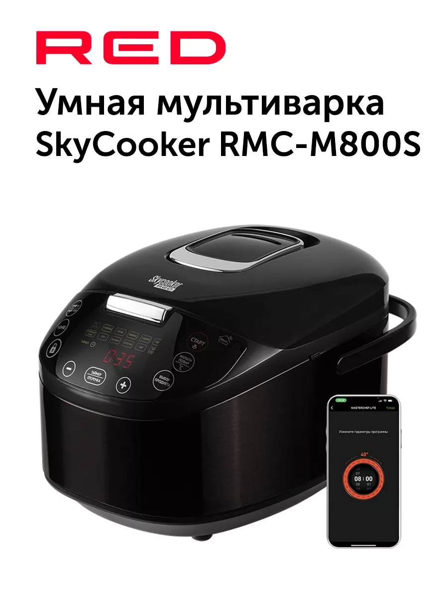 Как избавиться от неприятного запаха в мультиварке: полезные советы