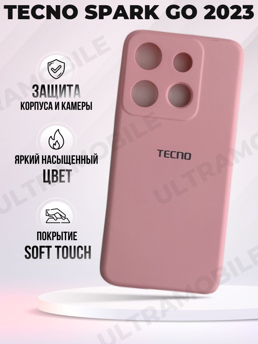 Techno spark go 2023 frp. Текно Спарк го 2023. Techno Spark go 2023. Techno Spark go 2023 3/64gb.