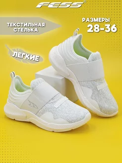 Кроссовки спортивные текстильные FESS 168104987 купить за 1 711 ₽ в интернет-магазине Wildberries