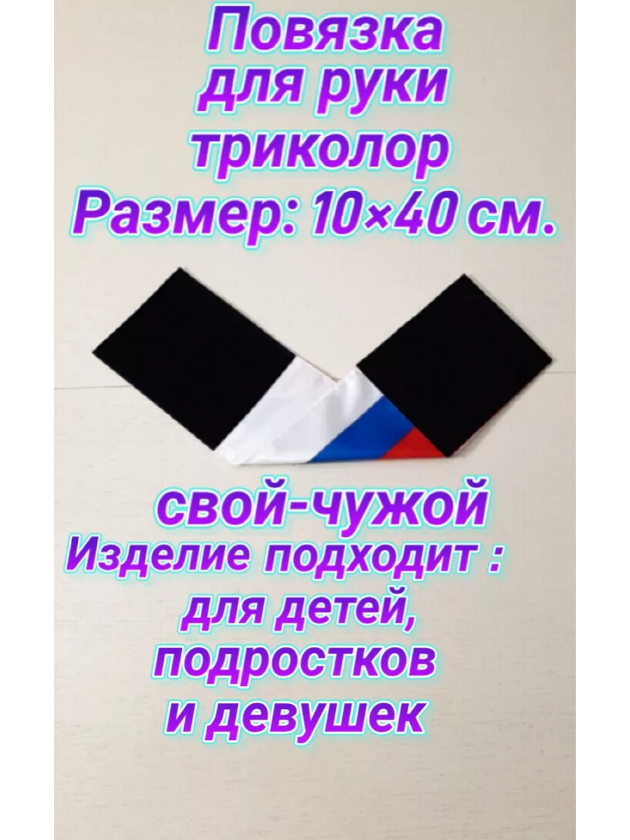 Справочник благотворительного фонда «Дети-бабочки» |Перевязка пальцев рук и ног у пациента с БЭ