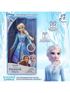 Куклa Эльза поющая Холодное сердце, звук FROZEN 168108985 купить за 3 147 ₽ в интернет-магазине Wildberries