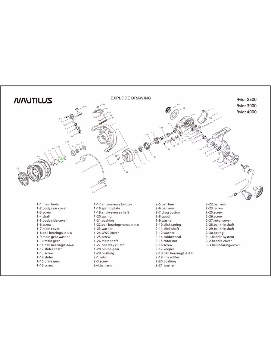 Катушка рыболовная спиннинговая Avior 4000 PG NAUTILUS 168112829 купить в  интернет-магазине Wildberries