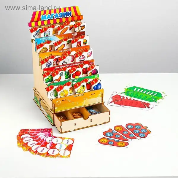 Игровой набор "Магазин"