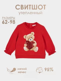 Свитшот Original Marines 168117136 купить за 1 058 ₽ в интернет-магазине Wildberries