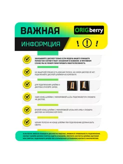 Аккумулятор для Prestigio MultiPad 4 ULTIMATE 10.1 3G ORIGberry 168118702 купить за 750 ₽ в интернет-магазине Wildberries