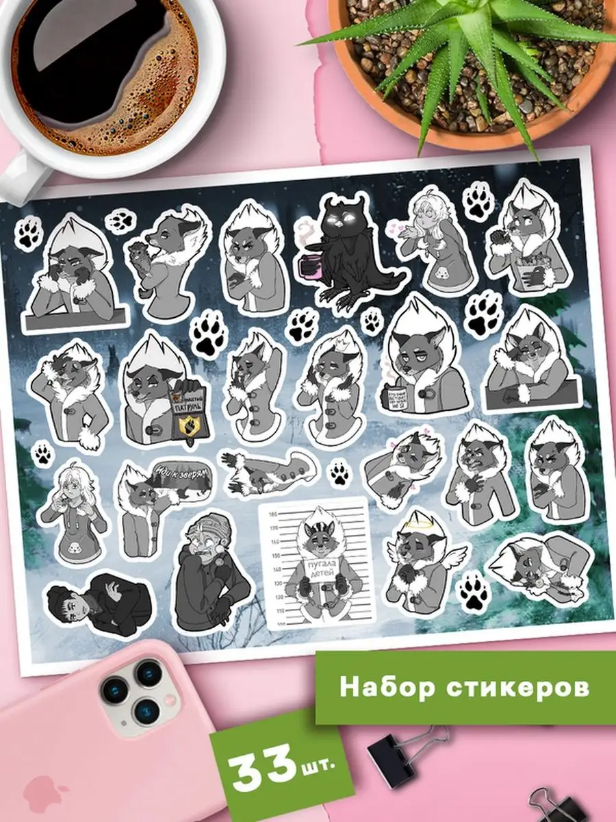 Наклейки tiny bunny Стикеры Зайчик игра - 1 Клейкие наклейки 168120422  купить за 176 ₽ в интернет-магазине Wildberries