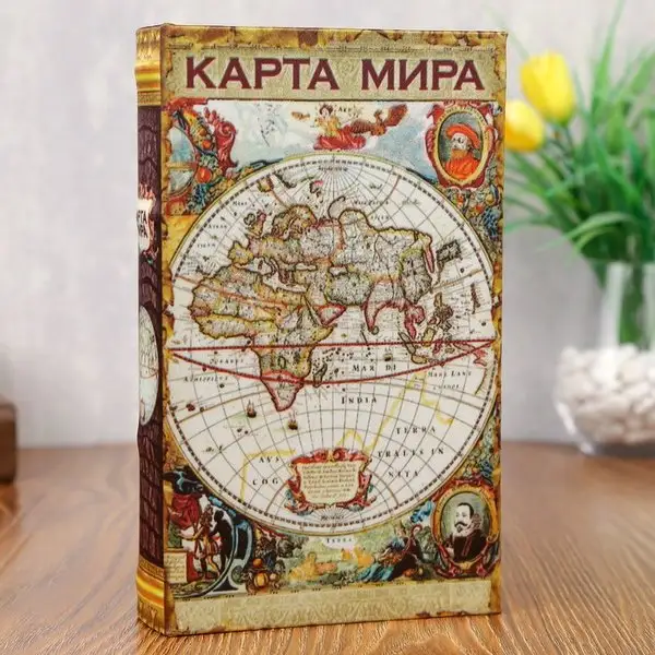 Шкатулка-книга сейф «Карта мира. История» 21х13х5 см