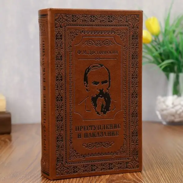 Шкатулка-книга сейф «Преступление и наказание» 21х13х5 см