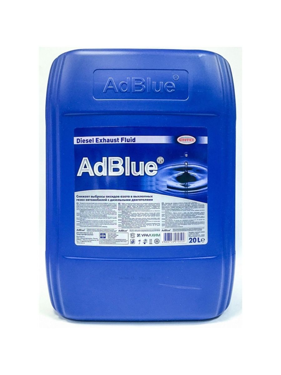 Sintec ADBLUE 20 Л. ADBLUE Sintec жидкость для системы SCR дизельных двигателей 20л. Aus 32 ADBLUE. Адблю мочевина.