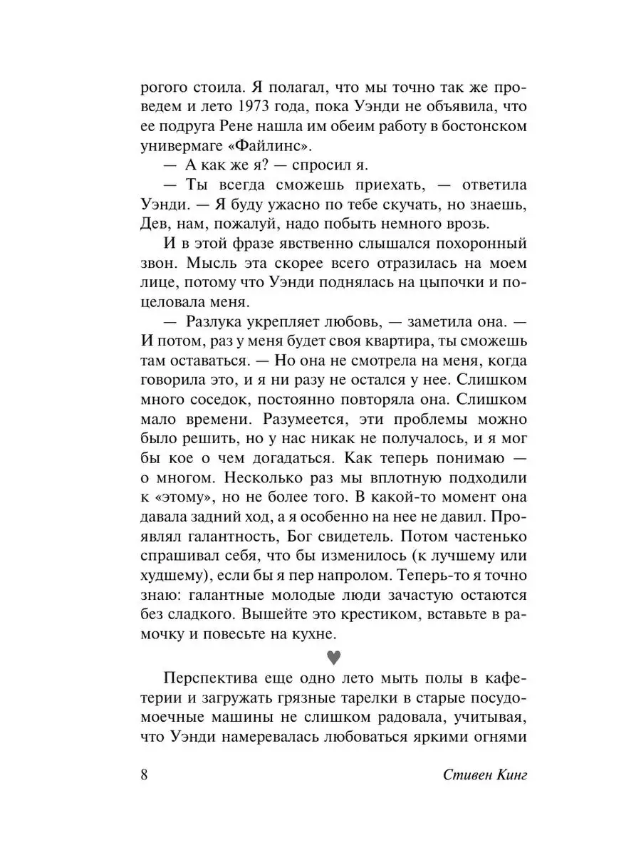 Страна радости Издательство АСТ 168125977 купить за 286 ₽ в  интернет-магазине Wildberries