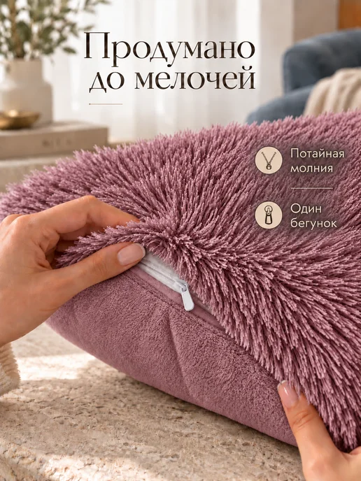 TIM-TEX Подушка декоративная пушистая 40х40, вариант, фото 8