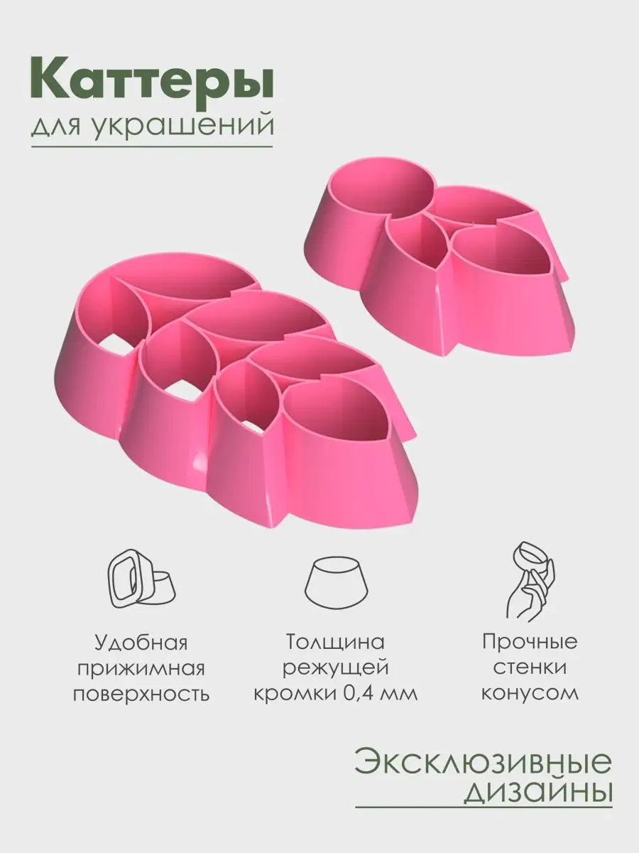 Осеннее колье из полимерной глины - Полимерная глина для начинающих. Мастер классы по лепке.