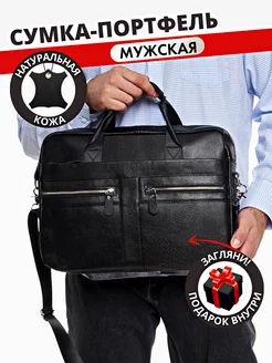Кожаная сумка для документов xBags 168127613 купить за 2 405 ₽ в интернет-магазине Wildberries