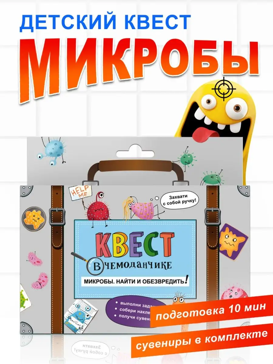 Квест по поиску подарка: как удивить любимого человека на день рождения :: Инфониак