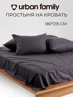 простынь 180х220 двуспальная