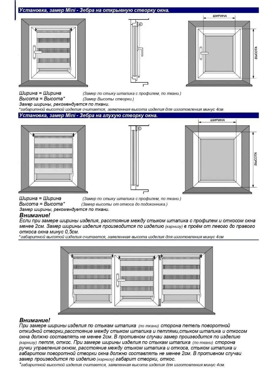 рулонные шторы 65(ширина) Х 100(высота) Ролис 168130661 купить за 2 176 ₽ в  интернет-магазине Wildberries