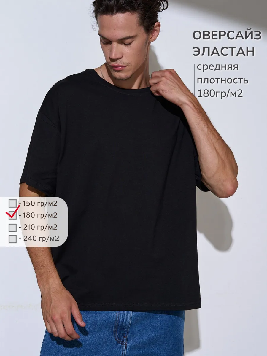 Футболка черная оверсайз