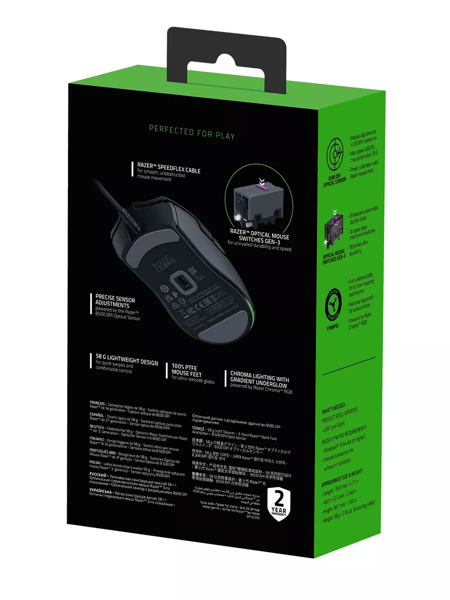 Мышка Cobra Razer 168132360 купить за 3 898 ₽ в интернет-магазине  Wildberries