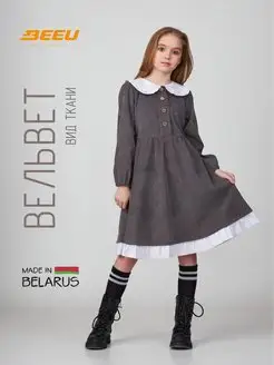 Платье школьное нарядное вельветовое BeeU Kids 168132743 купить за 1 717 ₽ в интернет-магазине Wildberries