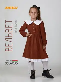 Платье школьное нарядное вельветовое BeeU Kids 168132746 купить за 1 717 ₽ в интернет-магазине Wildberries