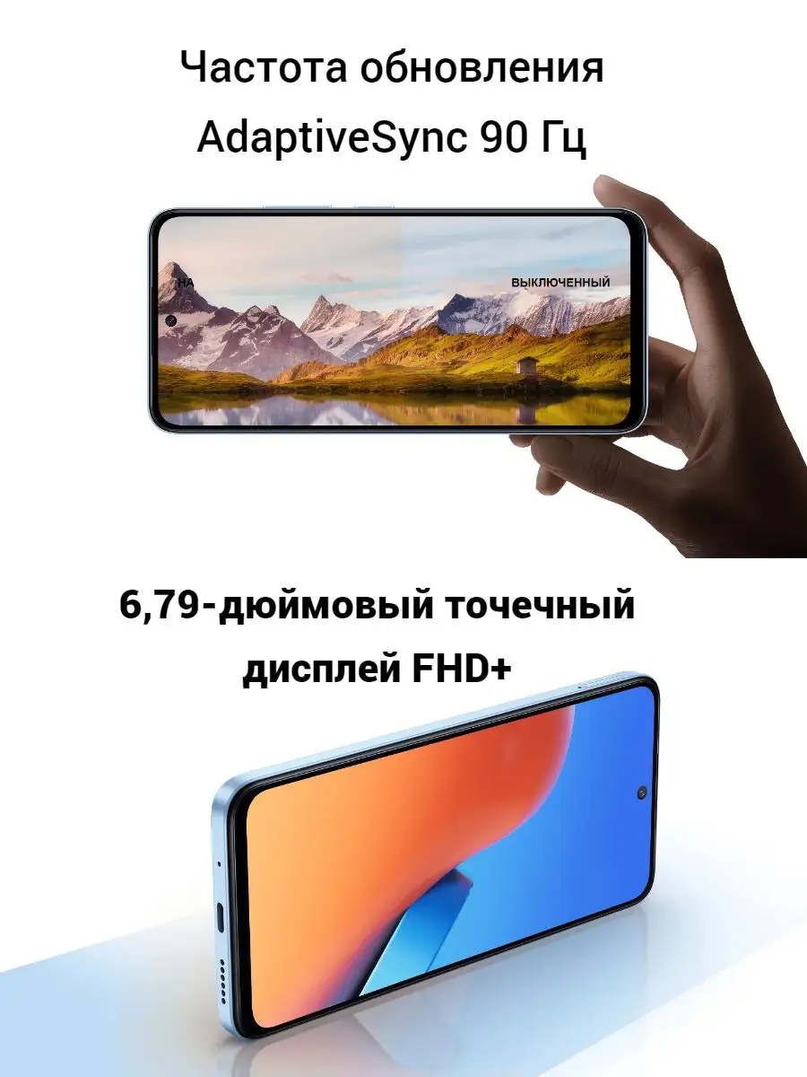 Смартфон Redmi 12 8GB 256GB Xiaomi 168132997 купить в интернет-магазине  Wildberries