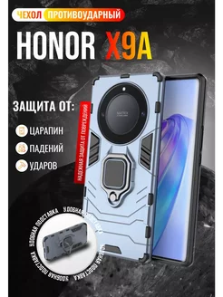 Чехол для Honor X9A / Хонор Х9А Vivaldino 168133361 купить за 291 ₽ в интернет-магазине Wildberries