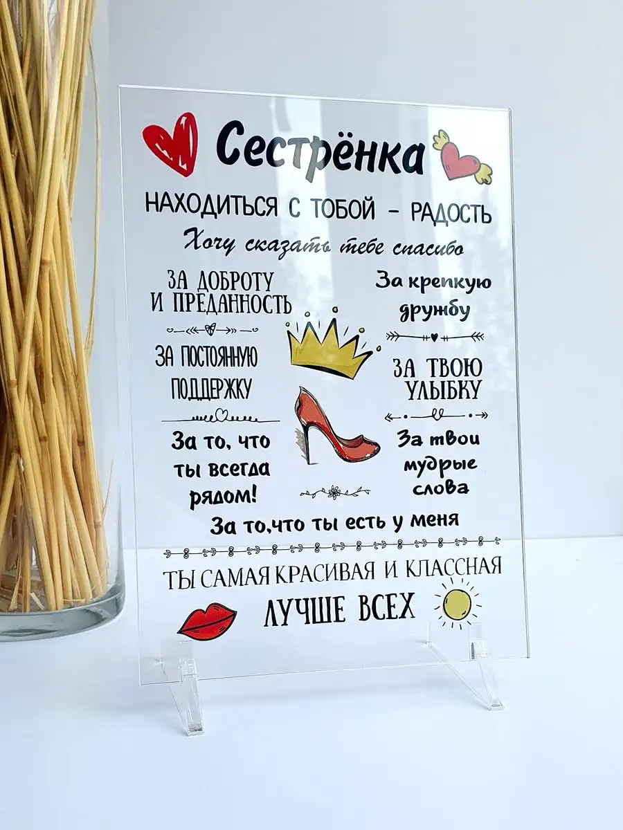 Подарок маме на день рождения своими руками - «Праздничный Дзержинск»