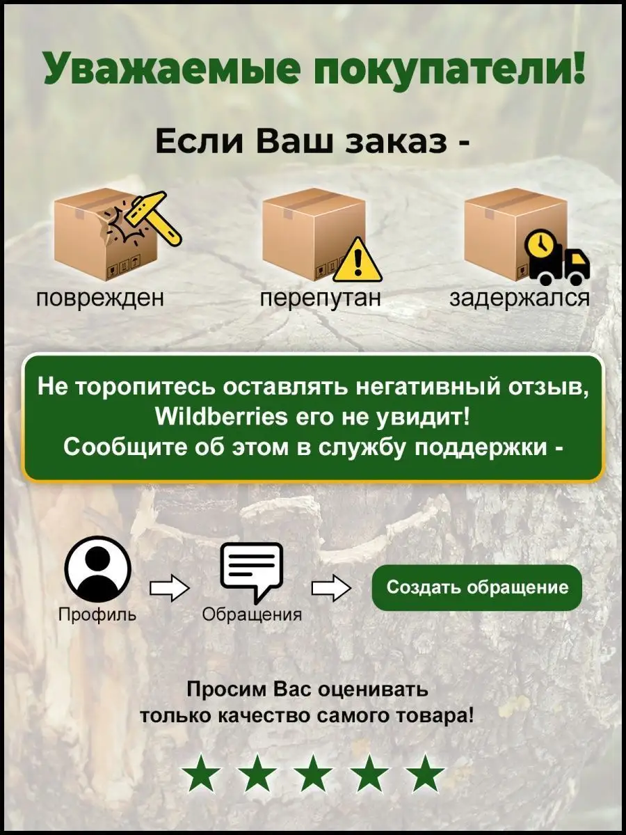 «Ни денег, ни хрéна?» «Европочта» потеряла посылку, а потом акт о потере посылки