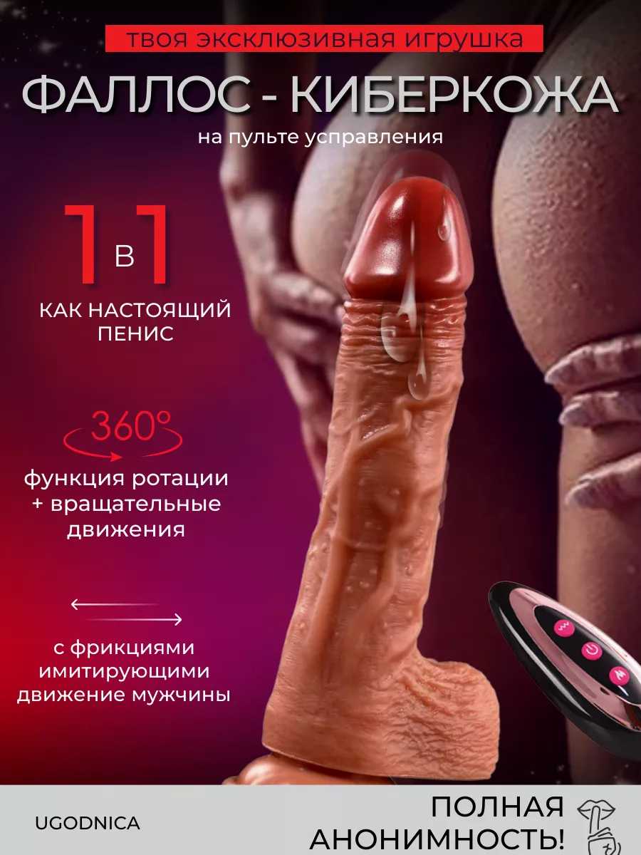 как работает мужской вибратор для члена - лучшее порно видео на kingplayclub.ru