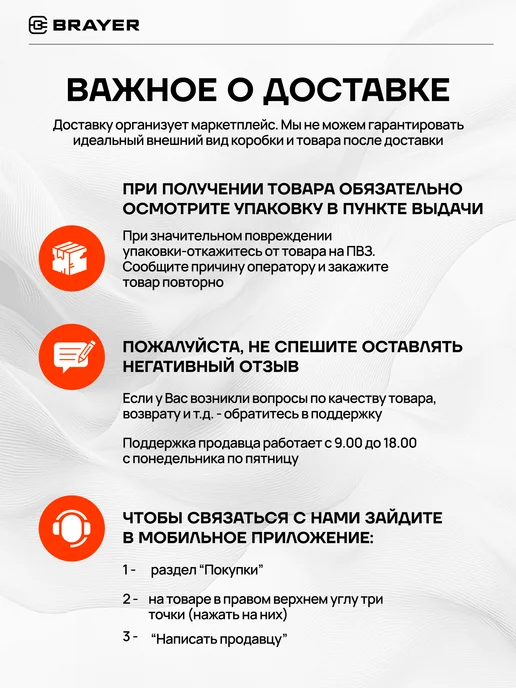 BRAYER Сушилка для фруктов и овощей электрическая, черный, фото 8