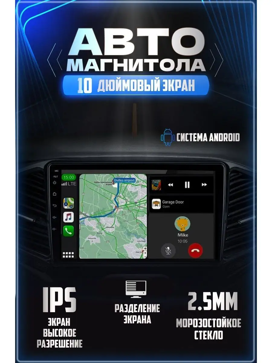 магнитола для автомобиля автомагнитола10 дюймов 2din android GALAXY  168146431 купить за 6 635 ₽ в интернет-магазине Wildberries