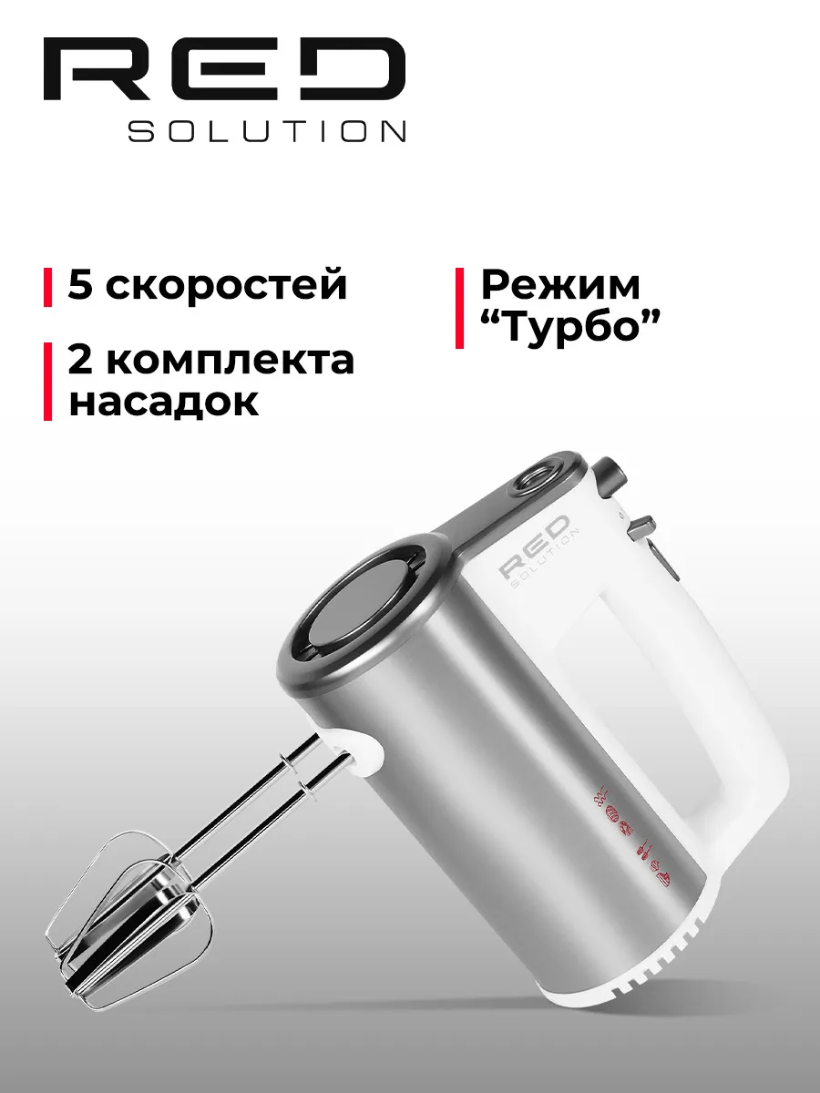 Миксер RHM-M2108
