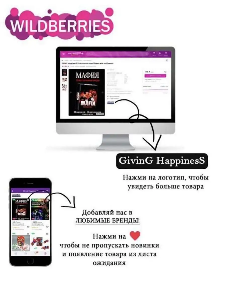 GivinG HappinesS Игрушка антистресс грудь