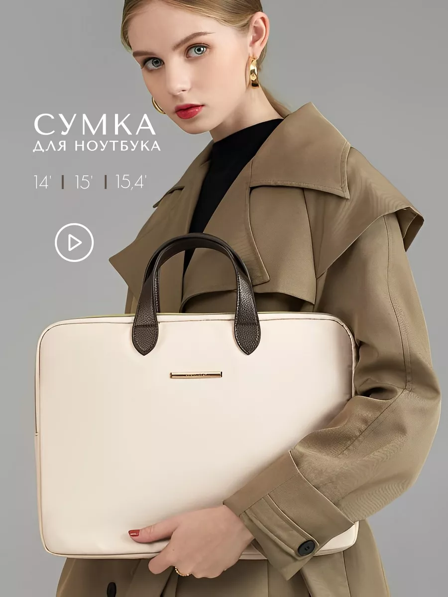 Сумка для ноутбука до 15.6...