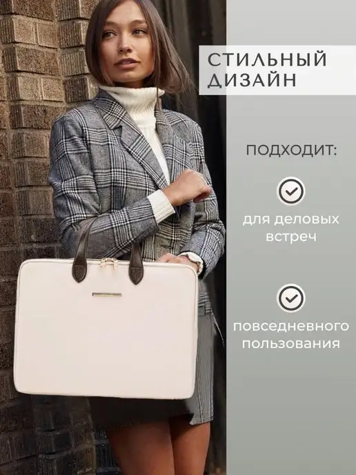 Mais Сумка для ноутбука до 15.6 дюймов macbook документов чехол, вариант, фото 2