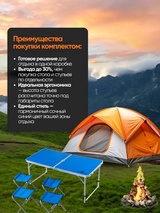 WMC Tools Стол складной со стульями, вариант, фото 8