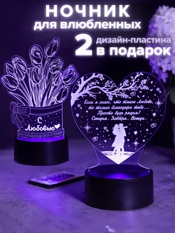 Ночник сердце на годовщину любовь ALEN-SHOP 168162551 купить за 926 ₽ в интернет-магазине Wildberries