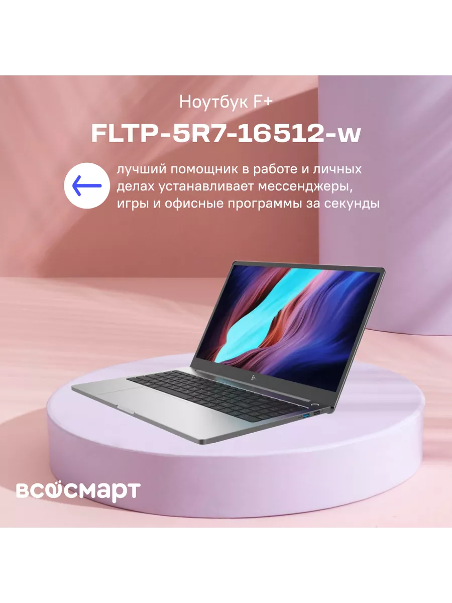 F flaptop r fltp 5r7. F+ flaptop r.