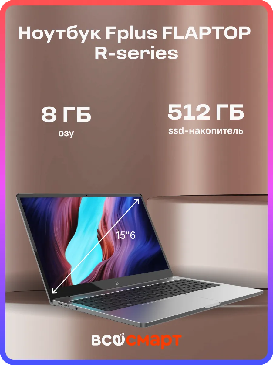 F flaptop r fltp 5r7. F flaptop r fltp 5r7